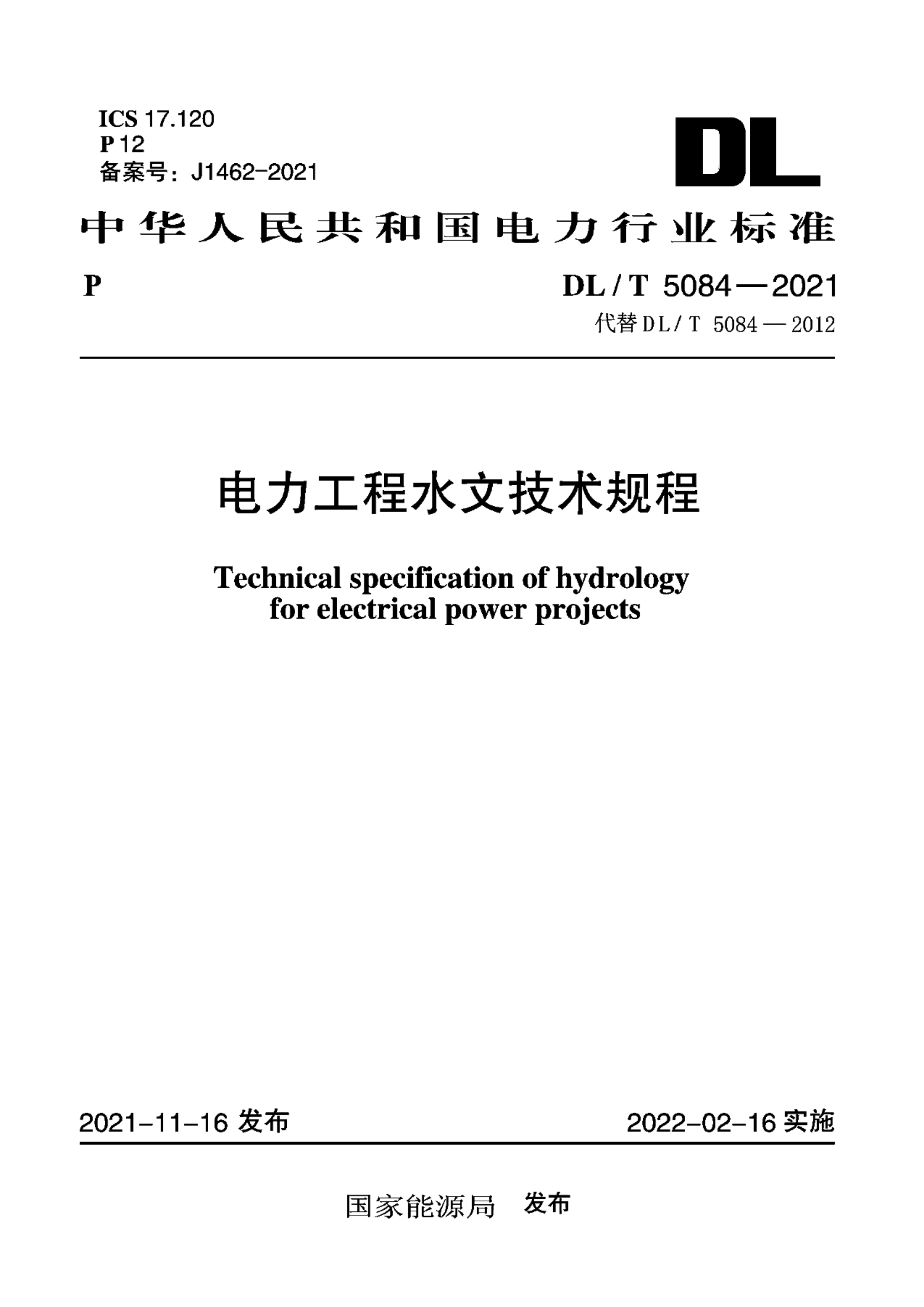 资源详情图